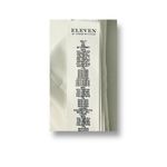 EleVen by Venus Williams M White Red Tennis Skort Golf Athletic Preppy Classic Size M Photo 8