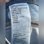 Abercrombie & Fitch High Rise Barrel Jean with vertical seams in a light wash Photo 9