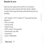 SKIMS  cotton ribbed romper Photo 6