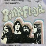 Pink Floyd Graphic Sweatshirt Photo 1