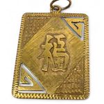 24K Marked Gold Pendant Necklace Dainty 1"inch Blessed Happiness 2 Sided Etched Photo 1