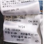 Levi's NWT LEVI’S Premium Women’s Wedgie Icon Fit Jeans In Authentically Yours Size 24 Photo 12