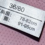 Awesome cute pink pinstriped lace front bra. New Size undefined Photo 4