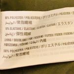 Abercrombie & Fitch green faux suede A-line skirt. Photo 8