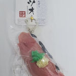 None NWT Bonito Sushi Keychain Photo 0