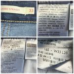 Levi's Levi’s Women’s Jeans Classic Straight Leg 9" Mid Rise Dark Wash Size 16S 33x28 Photo 5