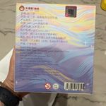 BABY THREE BB Plush Pendant Series Blind Box Blue Photo 6