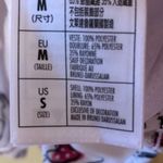 Disney Parks Minnie Mouse Ruffle Shoe Top Small NEW!!! Photo 2