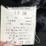 Vintage Crocodile Black Zip Photo 7