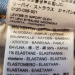 Levi's BIG E REPRODUCTION 501 VINTAGE WASH LOGO SIDES BUTTON FLY JEANS W31 L26 Photo 13