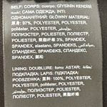 Bebe V Neck Sleeveless Skater Dress Black Mini Womens Size Medium Photo 9