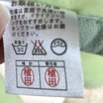 Hiromichi Nakano Vest Women’s Unisex Large Lime Green Cozy Artsy Lagen Photo 5