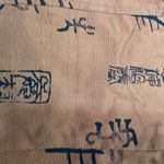 Chico's Silk Blazer Jacket Brown Asian Script Print Button Front Size 2 US L Photo 8