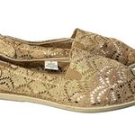Just Be Lace Textile Upper Champagne Gold Flats Sz 7 Photo 2