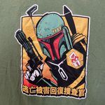 Star Wars Boba Fett Bounty Hunter Anime T-Shirt XL. Photo 1