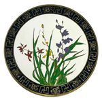 Vintage Floral Oriental Belt Buckle Multi Photo 0