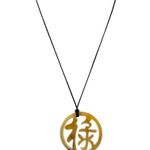 Chinese circle yellow pendant necklace on cord Photo 0