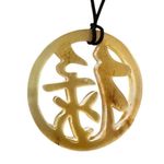 Chinese circle yellow pendant necklace on cord Photo 3