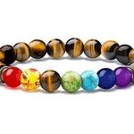 Beaded Chakra Bracelet Brown Photo 0