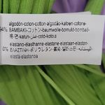 ZARA  Ribbed Cutout Cutable Loop Bloggers Knit Bodysuit Stretch  Size S Photo 9