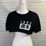 Forever 21  T-shirt Cropped Black w White Graphics-OS Photo 0