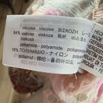 ZARA Women's Floral Wide-Leg Cropped Pants Lace Trim Multicolor Size L Boho Photo 4