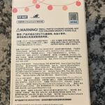 Pop Mart The Monsters - Have a Seat Vinyl Plush Blind Box Labubu Bag Charm Photo 2