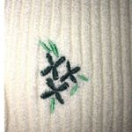 Gem Size XS Cardigan Ribbed Winter White Embroidered Long Sleeve Cropped NEW Photo 2