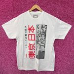 Ring of Fire Puffy Print Japan Anime Streetwear Tee L Photo 0