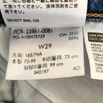 Levi's  Wedgie Distressed Straight Jeans Photo 9