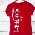 Vintage Coca Cola Chinese Logo Red Fitted Short Sleeve Women's Tee Size Large Photo 0