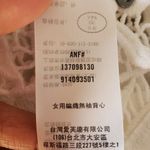 Abercrombie & Fitch White Crochet Front Top M Photo 7