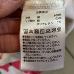 Tokyo Disney Resort 2021 Balloon Happiness in The Sky TShirt Adult XXXL Rainbow Pink Size undefined Photo 6