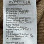 J. Crew Rollneck Sweater Supersoft Yarn Wool Alpaca Blend Small‎ New Brown Hole Photo 9