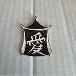 Trifari Ming Series Pagoda Symbol Black Pendant Enameled Signed Vintage LOVE Photo 1