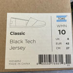 Toms  Black Tech Jersey Slip On Shoe Size 10 Photo 9