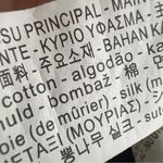 ZARA  embroidered SILK Blouse top Black MEDIUM NEW Photo 11