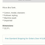 Pilcro  Ribbed Bra Tank Purple XS Photo 8