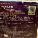 POP MART Labubu x PRONOUNCE Wings of Fortune Vinyl Plush Pendant Boxed Purple Photo 5