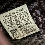 Yeezy Boost 350 V2 ‘Carbon’ Photo 8