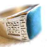 Source Unknown Striking Blue/Green Flat Square Stone Etched Silver Tone Band Size 12 NWOT Ring Photo 2