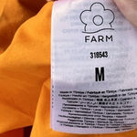 Farm Rio  Women's Mustard Orange Bustier Maxi Dress M Gauzy Vacation Beach Resort Photo 9