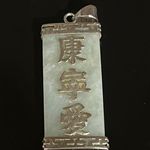 Jade Chinese sterling silver pendant Green Photo 0