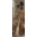 Nina New York Holo iridescent Open Toe Heels Size 8M Evening Pump Formal Silver Photo 6