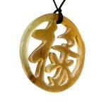 Chinese circle yellow pendant necklace on cord Photo 4