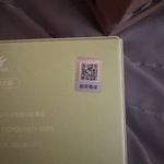 Toffee Labubu Photo 7