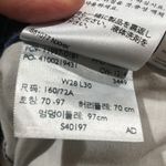 Levi's  Strauss full length Jegging Photo 7