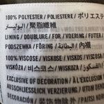 Abercrombie & Fitch Women's S Green Crochet Sleeveless Sheath Dress Photo 8