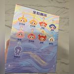 BABY THREE BB Plush Pendant Series Blind Box Blue Photo 12