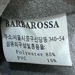 BARBAROSSA Neutral Stone Perforated Horse Design Poly/PVC Crossbody Bag Photo 15